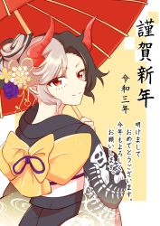 Rule 34 | 1girl, alternate costume, alternate hairstyle, black hair, black kimono, bow, closed mouth, commentary request, cow horns, cowboy shot, flower, fugaku (miko no miyatsuguchi), grey hair, hair bun, hair flower, hair ornament, highres, holding, holding umbrella, horns, japanese clothes, kimono, looking at viewer, looking back, multicolored hair, oil-paper umbrella, purple flower, purple ribbon, red eyes, red horns, ribbon, short hair, single hair bun, smile, solo, split-color hair, touhou, translation request, two-tone hair, umbrella, ushizaki urumi, yellow bow