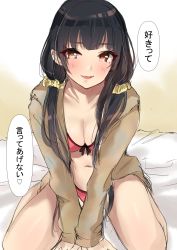 Rule 34 | 1girl, :d, bed sheet, blunt bangs, blush, bra, breasts, brown jacket, character request, cleavage, gradient background, hair ornament, hair scrunchie, heart, highres, idolmaster, idolmaster shiny colors, jacket, long hair, long sleeves, looking at viewer, low twintails, medium breasts, mole, mole under eye, murabito c, open clothes, open jacket, open mouth, panties, red bra, red eyes, red panties, scrunchie, sidelocks, sitting, smile, solo, speech bubble, twintails, underwear, wariza, yellow background