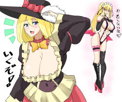 Rule 34 | 10s, 1girl, black gloves, black hat, black thighhighs, blonde hair, blue eyes, blush, boots, bow, bowtie, breasts, cleavage, covered erect nipples, darkness (konosuba), demon girl, detached collar, detached sleeves, downblouse, elbow gloves, gloves, hair between eyes, hair ornament, hat, high heel boots, high heels, huge breasts, kono subarashii sekai ni shukufuku wo!, long hair, maid headdress, open mouth, ponytail, puffy sleeves, single thighhigh, takara joney, thighhighs, translation request, x hair ornament, yellow bow, yellow bowtie
