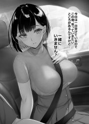 Rule 34 | 1girl, between breasts, black hair, blush, bob cut, breasts, car, car interior, commentary request, earrings, gentsuki, greyscale, hand on own chest, high-waist skirt, highres, jewelry, large breasts, looking at viewer, monochrome, motor vehicle, original, ribbed shirt, seatbelt, shirt, short hair, short sleeves, sitting, skirt, strap between breasts, translation request, window