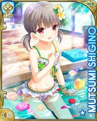 Rule 34 | 1girl, bikini, brown hair, card (medium), day, flower, girlfriend (kari), green bikini, indoors, looking at viewer, microskirt, official art, open mouth, pool, qp:flapper, red eyes, shigino mutsumi, short twintails, silver hair, sitting, skirt, smile, solo, spa, swimsuit, twintails