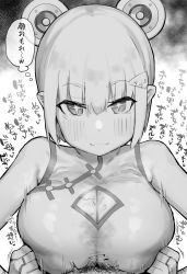 Rule 34 | + +, 1boy, 1girl, blush, breasts, breasts squeezed together, bridal gauntlets, cleavage cutout, closed mouth, clothing cutout, greyscale, hetero, highres, large breasts, looking at viewer, monochrome, original, paizuri, paizuri under clothes, pov, reinoenu (anon), short hair, sleeveless, solo focus, stray pubic hair, translation request