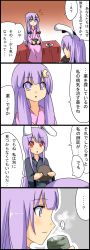 Rule 34 | 4koma, animal ears, bad id, bad pixiv id, rabbit ears, comic, cup, female focus, highres, japanese clothes, moon, nase, patchouli knowledge, plate, purple eyes, purple hair, red eyes, reisen udongein inaba, touhou, translation request