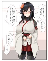 Rule 34 | 1girl, black hair, blush, breasts, brown eyes, detached sleeves, floral print, hair ornament, kantai collection, konoshige (ryuun), large breasts, looking at viewer, miniskirt, nontraditional miko, object on head, open mouth, outline, pantyhose, skirt, solo, standing, thighhighs, translation request, white outline, wide sleeves, yamashiro (kancolle), yamashiro kai ni (kancolle)