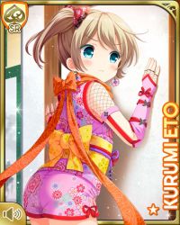 Rule 34 | 1girl, against wall, ass, blonde hair, blue eyes, bow, card (medium), character name, closed mouth, day, eto kurumi, girlfriend (kari), indoors, japanese clothes, kunoichi, official art, orange bow, ponytail, pout, qp:flapper, solo, tagme