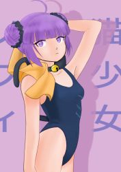 Rule 34 | 1girl, ahoge, animal ears, arm behind head, bell, blunt bangs, breasts, cat ears, cat tail, choker, collar, competition swimsuit, covered navel, kanitama (crablettes), looking at viewer, medium breasts, neck bell, one-piece swimsuit, pink background, purple eyes, purple hair, ribbon choker, small breasts, solo, sophie (tales), swimsuit, tagme, tail, tales of (series), tales of graces, towel, towel on one shoulder