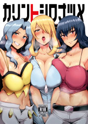 Rule 34 | 00s, 3girls, armpits, bare shoulders, belt, blonde hair, blue eyes, blue hair, blush, breast press, breasts, breath, cleavage, clenched teeth, collarbone, creatures (company), cynthia (pokemon), denim, elite four, game freak, gym leader, hair ornament, hair over one eye, huge breasts, jeans, karen (pokemon), large breasts, lips, long hair, looking at viewer, midriff, multiple girls, naughty face, navel, nintendo, open mouth, panties, pants, pokemon, pokemon (anime), pokemon bw (anime), pokemon hgss, red eyes, sabrina (pokemon), saliva, sian, smile, teeth, tongue, tongue out, underwear