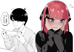 Rule 34 | 1boy, 1girl, :t, absurdres, antenna hair, bento, black cardigan, black hair, black ribbon, blue eyes, blunt bangs, blush, butterfly hair ornament, cardigan, chopsticks, closed mouth, commentary request, eating, embarrassed, eyelashes, flying sweatdrops, furrowed brow, go-toubun no hanayome, hair ornament, hair ribbon, hands on own cheeks, hands on own face, hands up, happy, hetero, highres, holding, holding bento, holding chopsticks, looking down, mame1645, medium hair, monochrome, nakano nino, nose blush, notice lines, open mouth, red hair, ribbon, short hair, simple background, sleeves past wrists, smile, solo focus, speech bubble, straight hair, sweat, swept bangs, translated, two side up, uesugi fuutarou, white background