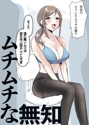 Rule 34 | 1girl, absurdres, breasts, brown hair, chair, cleavage, collarbone, copyright request, ftktan, grey eyes, hair over shoulder, highres, large breasts, pantyhose, ponytail, sitting, smile, solo focus, translated