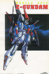Rule 34 | 1980s (style), 1985, artist request, beam rifle, character name, clenched hands, dated, energy gun, glint, gundam, highres, key visual, machinery, magazine scan, mecha, milky way, mobile suit, no humans, official art, oldschool, promotional art, retro artstyle, robot, scan, shield, space, star (sky), star (symbol), starry background, traditional media, weapon, zero gravity, zeta gundam, zeta gundam (mobile suit)