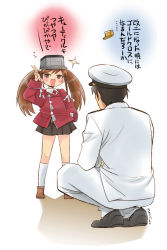 Rule 34 | 10s, 1boy, 1girl, admiral (kancolle), black hair, brown eyes, brown hair, dress shirt, kantai collection, kouhou no nin, long hair, magatama, open mouth, primary stage, ryuujou (kancolle), shirt, skirt, smile, sparkle, squatting, translation request, twintails