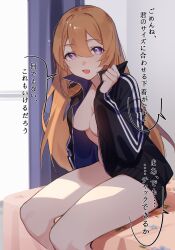 Rule 34 | 1girl, black jacket, breasts, hair between eyes, highres, jacket, jenshenya, long hair, long sleeves, looking at viewer, medium breasts, open clothes, open jacket, open mouth, orange hair, original, purple eyes, sitting, smile, solo, speech bubble, thighs, track jacket, translation request