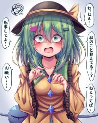 Rule 34 | 1girl, absurdres, black hat, blouse, blush, breasts, buttons, commentary, diamond button, eyeball, frilled shirt collar, frilled sleeves, frills, furrowed brow, green eyes, green hair, green skirt, hair between eyes, hands up, hat, hat ribbon, heart, highres, komeiji koishi, long sleeves, looking at viewer, medium breasts, medium hair, open mouth, ribbon, shirt, siw0n, skirt, solo, speech bubble, tears, third eye, touhou, translated, upper body, white background, wide sleeves, yellow ribbon, yellow shirt