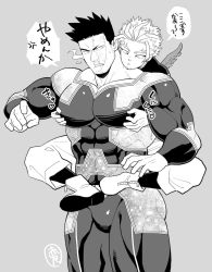 2boys, bara, bodysuit, boku no hero academia, bulge, couple, covered abs, erect nipples, facial hair, feet out of frame, fire, grabbing, greyscale, hawks (boku no hero academia), large pectorals, male focus, mature male, monochrome, multiple boys, muscular, muscular male, nipple tweak, pectoral grab, redjack 036, scar, scar across eye, short hair, sideburns, size difference, spiked hair, stubble, thick thighs, thighs, todoroki enji, translation request, yaoi