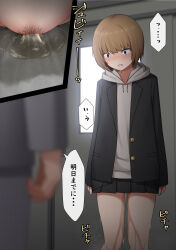 Rule 34 | 1boy, 1girl, arms at sides, black jacket, black skirt, blurry, blurry foreground, blush, bob cut, brown hair, buttons, clenched teeth, close-up, constricted pupils, door, drawstring, embarrassed, facing viewer, female pubic hair, flat chest, grey jacket, grey pants, highres, hood, hood down, hooded shirt, indoors, jacket, japanese text, long sleeves, looking down, maanii, miniskirt, multiple views, nose blush, open clothes, open jacket, original, panties, pants, partially visible vulva, pee, peeing, peeing self, pleated skirt, pocket, pubic hair, purple eyes, school uniform, shirt, short hair, sidelocks, skirt, skirt grab, solo focus, sparse pubic hair, speech bubble, standing, sweat, talking, tears, teeth, thighs, translated, underwear, wet, wet clothes, wet panties, white shirt, wide-eyed, window