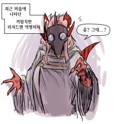Rule 34 | 1girl, 2poet, comic, dragon claw, dragon girl, dragon horns, dragon tail, highres, horns, korean text, looking at viewer, mask, original, red horns, red tail, simple background, speech bubble, tail, translation request, white background