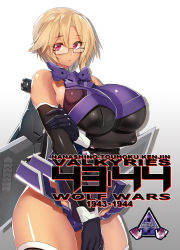 Rule 34 | 1girl, black gloves, blonde hair, bodysuit, breasts, cleavage, copyright name, cover, cover page, cowboy shot, elbow gloves, gakuen taisen valkyries, glasses, gloves, gradient background, grey background, hair between eyes, hand on own arm, highres, huge breasts, looking at viewer, noel fortenmayer, novel cover, parted bangs, parted lips, red eyes, rimless eyewear, short hair with long locks, solo, takamura wamu, tan, thighs