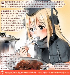 Rule 34 | 1girl, black hat, black jacket, blonde hair, blue eyes, blush, colored pencil (medium), commentary request, curry, curry rice, dated, food, garrison cap, hat, holding, holding spoon, jacket, kantai collection, kirisawa juuzou, long hair, numbered, rice, short sleeves, solo, spoon, traditional media, translation request, twitter username, u-511 (kancolle)