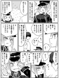 Rule 34 | 1boy, 1girl, asagi (bombergirl), bombergirl, commentary request, crying, crying with eyes open, greyscale, hat, height difference, long sleeves, monochrome, one eye closed, peaked cap, short hair, slit pupils, speech bubble, streaming tears, tears, translation request, zeroyon (yukkuri remirya)