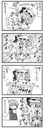 Rule 34 | 1boy, 1girl, 4koma, :3, ^^^, animal ears, bad id, bad pixiv id, bag, bat ears, bat wings, bow, brooch, candy, cheek bulge, chibi, comic, crying, detached wings, eating, food, greyscale, hands on own cheeks, hands on own face, hat, hat bow, hat ribbon, highres, jewelry, jitome, mini person, minigirl, mob cap, monochrome, noai nioshi, omaida takashi, puffy short sleeves, puffy sleeves, remilia scarlet, ribbon, short hair, short sleeves, surprised, sweat, tears, touhou, track suit, white background, wings, | |, || ||
