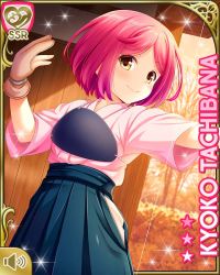 Rule 34 | 1girl, arrow (projectile), blush, bow, bow (weapon), breasts, brown eyes, card (medium), character name, closed mouth, day, female focus, girlfriend (kari), indoors, japanese clothes, kimono, official art, pink hair, qp:flapper, short hair, smile, solo, sunset, tachibana kyouko (girlfriend (kari)), tagme, teacher, weapon