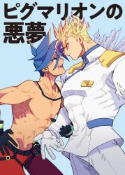 Rule 34 | 2boys, abs, asymmetrical hair, bad id, bad pixiv id, bare pectorals, blonde hair, blue hair, covered abs, face-to-face, full body, galo thymos, gloves, kray foresight, large pectorals, male focus, multiple boys, muscular, muscular male, pants, pectorals, promare, short hair, sidecut, spiked hair, tnaym, toned, toned male, translation request, undercut, white gloves, white pants