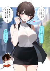 Rule 34 | 1boy, 1girl, absurdres, age difference, bare shoulders, black skirt, black vest, blush, breasts, brown eyes, brown hair, city, commission, cowboy shot, day, enma daio, heart, heart necklace, highres, jewelry, large breasts, light smile, looking at viewer, mature female, miniskirt, mole, mole under mouth, necklace, office lady, onee-shota, open mouth, original, outdoors, pencil skirt, pixiv commission, skirt, sleeveless, sleeveless turtleneck, solo focus, spoken heart, sweater, turtleneck, vest, white sweater