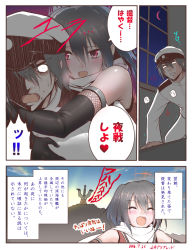 Rule 34 | 10s, 1boy, 1girl, 2016, :d, ^ ^, admiral (kancolle), black skirt, brown eyes, brown hair, closed eyes, comic, crescent moon, dated, elbow gloves, gloves, hair between eyes, hair ornament, hat, kantai collection, military, military hat, military uniform, moon, night battle idiot, open mouth, peaked cap, remodel (kantai collection), scarf, school uniform, sendai (kancolle), serafuku, shiny skin, short hair, skirt, sleeveless, smile, sunrise, sweat, topless male, torpedo, translated, twintails, two side up, uniform, upside-down, white scarf, wide-eyed, yamamoto arifred