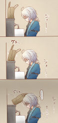 Rule 34 | 1boy, 3koma, arinu, bag, comic, glasses, highres, long sleeves, male focus, morichika rinnosuke, shaded face, silver hair, solo, toilet use, touhou, translation request, yellow eyes