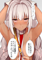 Rule 34 | 1girl, armpits, arms behind head, assisted exposure, bare shoulders, blush, braid, breasts, breasts out, convenient censoring, dark skin, fate/grand order, fate (series), gloves, grey hair, hair between eyes, lakshmibai (fate), long hair, looking at viewer, motion lines, pink eyes, pov, pov hands, sleeveless, small breasts, solo focus, speech bubble, sweatdrop, thought bubble, twin braids, upper body, very long hair, white gloves, yuuzuki (re&#039;ef)