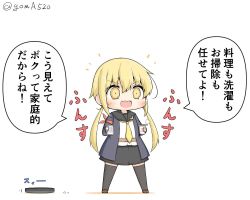 Rule 34 | 1girl, armband, black skirt, black thighhighs, blonde hair, blue jacket, chibi, commentary request, crescent, crescent pin, full body, goma (yoku yatta hou jane), jacket, kantai collection, long hair, long sleeves, low twintails, neckerchief, necktie, nissin cup noodle, robotic vacuum cleaner, satsuki (kancolle), satsuki kai ni (kancolle), school uniform, serafuku, simple background, skirt, solo, standing, thighhighs, translation request, twintails, twitter username, white background, yellow eyes, yellow neckwear