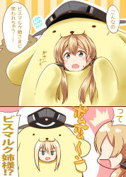 Rule 34 | 10s, 2girls, :d, alternate costume, anchor hair ornament, animal costume, bismarck (kancolle), blonde hair, comic, commentary request, eyebrows, female focus, green eyes, hair ornament, hat, highres, kamelie, kantai collection, low twintails, military hat, multiple girls, o o, one-hour drawing challenge, open mouth, pompompurin, prinz eugen (kancolle), revision, sanrio, smile, sweatdrop, translated, twintails