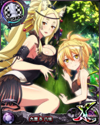 Rule 34 | 2girls, animal ear fluff, animal ears, bishop (chess), blonde hair, blush, breasts, brown eyes, card (medium), chess piece, cleavage, female focus, fox ears, fox girl, high school dxd, kunou (high school dxd), large breasts, long hair, mature female, mother and daughter, multiple girls, official art, smile, yasaka (high school dxd), yellow eyes
