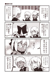 Rule 34 | 1boy, 2girls, ^^^, ahoge, archer (fate), artoria pendragon (all), artoria pendragon (fate), bespectacled, blouse, blush, bow, brown theme, casual, chibi, closed eyes, comic, commentary request, contemporary, covering own mouth, dark-skinned male, dark skin, fate/grand order, fate (series), glasses, hair between eyes, hair bow, hair ornament, hand up, hands on own face, hands up, jacket, jewelry, jitome, kouji (campus life), long hair, long sleeves, low ponytail, monochrome, multiple girls, necklace, okita souji (fate), okita souji alter (fate), open mouth, saber alter, shaded face, shirt, sleeveless, sleeveless shirt, smirk, sparkle, surprised, sweatdrop, t-shirt, tank top, translation request, trembling, wide-eyed