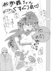 Rule 34 | 1girl, 2boys, antenna hair, arm up, licking armpit, bald, bdsm, blush, body writing, bondage, bound, breasts, clenched hand, closed eyes, cowboy shot, crop top, cuffs, disembodied limb, earrings, finger gun, fingering, flying sweatdrops, ganaha hibiki, gluteal fold, greyscale, hand up, handcuffs, happy, heart, idolmaster, idolmaster (classic), jacket, japanese text, jewelry, laughing, legs apart, licking, long hair, long sleeves, monochrome, motion lines, multiple boys, navel, necktie, nose blush, open mouth, panties, panty pull, pointing, pointing up, pole, ponytail, pussy, shirt, sign, simple background, sketch, sleeveless, sleeveless shirt, small breasts, smile, solo focus, speech bubble, spoken heart, standing, steam, steaming body, stomach, sunglasses, sweat, t=k, talking, tears, teeth, text focus, tickling, tongue, tongue out, translation request, trembling, uncensored, underwear, white background
