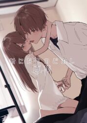 Rule 34 | 1boy, 1girl, age difference, barefoot, black pants, blush, brother and sister, brown eyes, brown hair, cheek-to-cheek, collared shirt, cover, cover page, curtains, doujin cover, dress, heads together, holding hands, honjou ruri, honnryou hanaru, imminent kiss, incest, indoors, long hair, looking at another, one eye closed, original, pants, second-party source, see-through silhouette, shirt, siblings, sitting, tongue, tongue out, white dress, white shirt, window