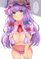 Rule 34 | 1girl, amane hasuhito, bikini, blue bow, blush, bow, breasts, capelet, cleavage, crescent, crescent hat ornament, hair bow, hat, hat ornament, large breasts, long hair, looking at viewer, mob cap, patchouli knowledge, pink capelet, pink hat, purple bikini, red bow, sidelocks, simple background, solo, striped bikini, striped clothes, swimsuit, thighhighs, touhou, vertical-striped bikini, vertical-striped clothes, white background, white thighhighs