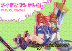 Rule 34 | 2girls, aq interactive, arcana heart, arcana heart 3, atlus, blue eyes, boots, cape, chain, crown, examu, fiona mayfield, hexagon, honeycomb background, honeycomb pattern, long hair, multiple girls, one eye closed, open mouth, red eyes, scharlachrot, shinbee, sword, twintails, weapon, wink