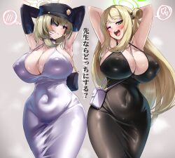 Rule 34 | 2girls, arms behind head, arms up, black dress, blonde hair, blue archive, blush, breasts, covered erect nipples, curvy, dress, green eyes, halo, hat, highres, huge breasts, long hair, looking at viewer, multiple girls, nonomi (blue archive), one eye closed, open mouth, short hair, suou (blue archive), tonokawa, white dress, wide hips