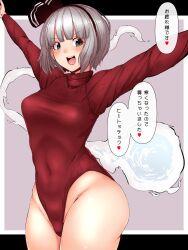 Rule 34 | 1girl, alternate costume, black hairband, breasts, commentary request, covered navel, cowboy shot, ghost, green eyes, grey background, grey hair, groin, hairband, highres, konpaku youmu, konpaku youmu (ghost), leotard, long sleeves, looking at viewer, medium breasts, outstretched arms, red leotard, short hair, solo, starraisins, teeth, touhou, translation request, upper teeth only