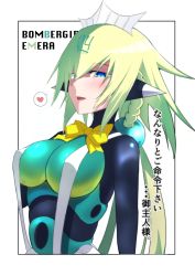 Rule 34 | 1girl, bad id, bad pixiv id, blue eyes, blush, bodysuit, bombergirl, breasts, character name, copyright name, emera (bombergirl), green hair, heart, highres, large breasts, looking at viewer, nanase main, parted lips, smile, solo, speech bubble, spoken heart, upper body