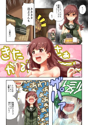 Rule 34 | 10s, 1boy, 1girl, :d, ^^^, admiral (kancolle), anger vein, arai harumaki, blush, breasts, brown eyes, brown hair, bucket, bucket of water, cleavage, comic, commentary, crying, emphasis lines, highres, jitome, kantai collection, long hair, military, military uniform, naval uniform, neckerchief, ooi (kancolle), open mouth, school uniform, serafuku, smile, streaming tears, tareme, tears, torn clothes, translated, uniform