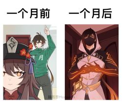 Rule 34 | 1boy, 1girl, arm tattoo, black headwear, brown hair, chinese text, earrings, flower, flower-shaped pupils, genshin impact, ginkgo122, hair between eyes, hand up, hat, hat flower, highres, hood, hood up, hu tao (genshin impact), jewelry, liyue tracksuit, long hair, long sleeves, looking at viewer, low ponytail, mask, mouth mask, official alternate costume, pants, plum blossoms, porkpie hat, red eyes, rex lapis (genshin impact), robe, sidelocks, signature, single earring, symbol-shaped pupils, tassel, tassel earrings, tattoo, track suit, translated, very long hair, white robe, yellow eyes, zhongli (genshin impact)