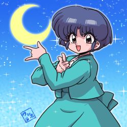Rule 34 | 1girl, \m/, bishoujo senshi sailor moon, crescent moon, moon, ranma 1/2, solo, sparkle, tendou akane, tsuki ni kawatte oshioki yo, v-shaped eyebrows, wanta (futoshi)