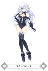 Rule 34 | 1girl, bare shoulders, black heart (neptunia), blue eyes, blush, breasts, cleavage, gloves, highres, leotard, long hair, looking at viewer, medium breasts, neptune (series), noire (neptunia), official art, power symbol, power symbol-shaped pupils, smile, solo, symbol-shaped pupils, tsunako, very long hair, white hair