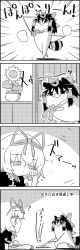 Rule 34 | ?, bow, cleaning, comic, commentary request, cosplay, door, emphasis lines, flower, futatsuiwa mamizou, glasses, greyscale, hair between eyes, hair bow, hair tubes, hakurei reimu, hakurei reimu (cosplay), highres, leaf, leaf on head, medicine melancholy, monochrome, pince-nez, raccoon tail, rubbing eyes, short sleeves, smile, spring onion, tail, tani takeshi, touhou, translation request, vacuum cleaner, vase, yukkuri shiteitte ne
