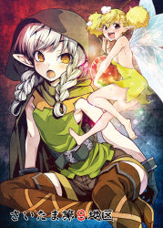 Rule 34 | 2girls, bare shoulders, barefoot, belt, blonde hair, boots, braid, brown eyes, cherry, cloak, cross-laced footwear, dragon&#039;s crown, dress, elf, elf (dragon&#039;s crown), fairy, fairy wings, food, fruit, gloves, hood, multiple girls, open mouth, pointy ears, shorts, sleeveless, thigh boots, thighhighs, tiki (dragon&#039;s crown), tsutsui taishi, tunic, twin braids, wings