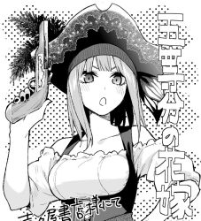 Rule 34 | 1girl, :o, alternate costume, antique firearm, arm up, black nails, blush, breasts, collarbone, commentary request, copyright name, gun, go-toubun no hanayome, greyscale, gun, handgun, haruba negi, hat, holding, holding gun, holding weapon, looking at viewer, medium hair, monochrome, nail polish, nakano nino, off-shoulder shirt, off shoulder, open mouth, pirate, pirate hat, pistol, shirt, short sleeves, simple background, solo, upper body, weapon