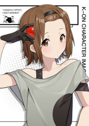 Rule 34 | 1girl, absurdres, black hairband, blush, brown eyes, brown hair, chinese commentary, closed mouth, collarbone, commentary request, copyright name, earrings, food, fruit, grey shirt, hairband, highres, holding, holding food, holding fruit, jewelry, k-on!, listen!!, looking at viewer, shirt, short hair, short sleeves, solo, strawberry, tainaka ritsu, upper body, xian yu zhanshi