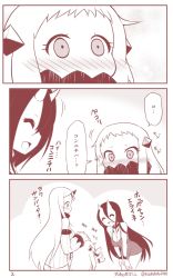 Rule 34 | 10s, 3girls, 3koma, ^ ^, abyssal ship, battleship princess, blush, closed eyes, comic, contemporary, detached sleeves, hand on another&#039;s head, height difference, horns, kantai collection, mittens, monochrome, multiple girls, northern ocean princess, seaport princess, signature, single horn, translation request, twitter username, waving arms, yamato nadeshiko
